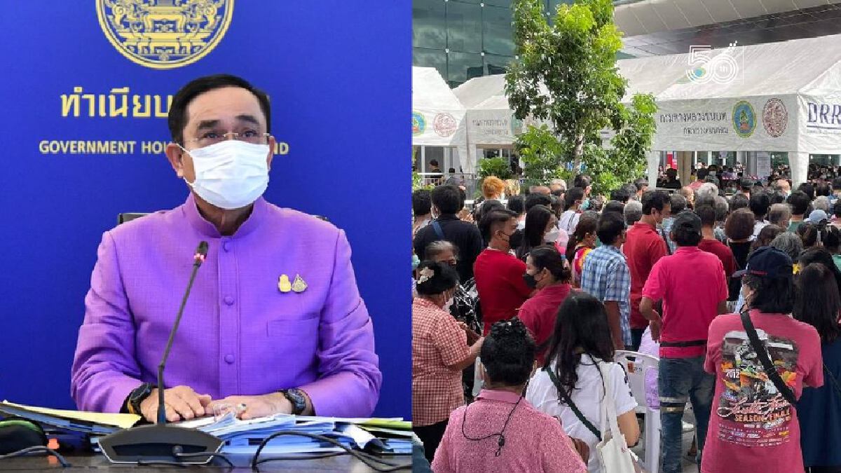 นายกฯ สั่งปรับแผนฉีดวัคซีนสถานีกลางบางซื่อ ยังไม่ยุบทิ้งตามข่าวลือ