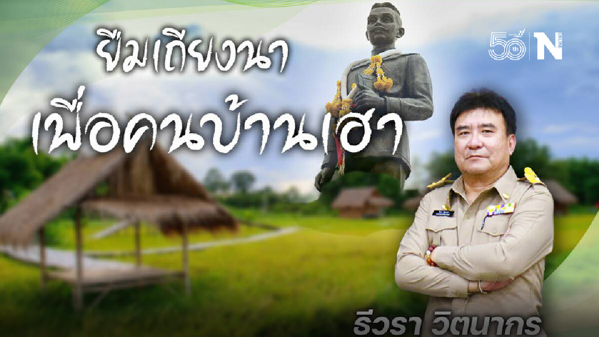 เซ่นโควิดพุ่งรายวันทะลุ  32  ศพแล้วป่วยรวม 3,111คน