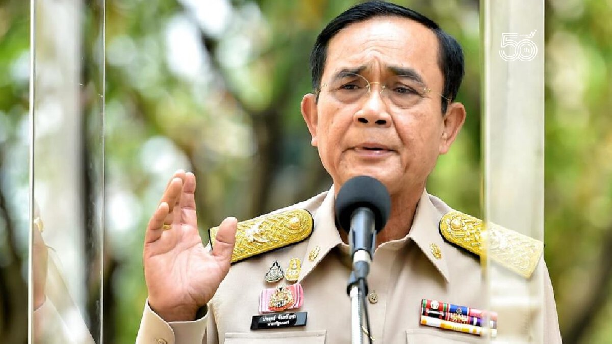 แฟนคลับเฮ! ผลตรวจโควิด "ประยุทธ์" ยังไม่ติดเชื้อจากภูเก็ตแซนด์บ็อกซ์