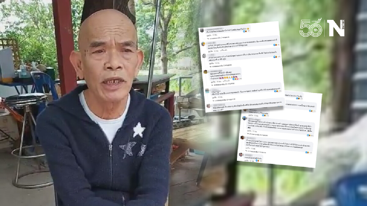 ชาวเน็ตรุมถล่ม"ป๋าเทพ"หลังชื่นชมนายกฯ-มองระบบไทยดีที่สุดในโลก
