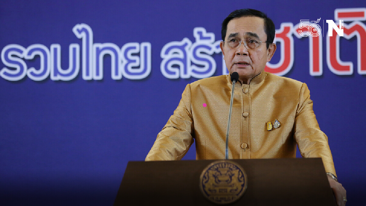 "บิ๊กตู่"ชี้ไทยอยู่ในช่วงหัวเลี้ยวหัวต่อวิกฤตโควิด ขอปชช.อดทนอีกครั้ง