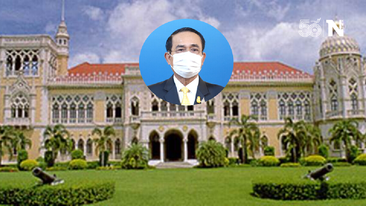 กระทรวงศึกษา เสนอ ครม. ลดค่าธรรมเนียมการศึกษาและค่าเทอม