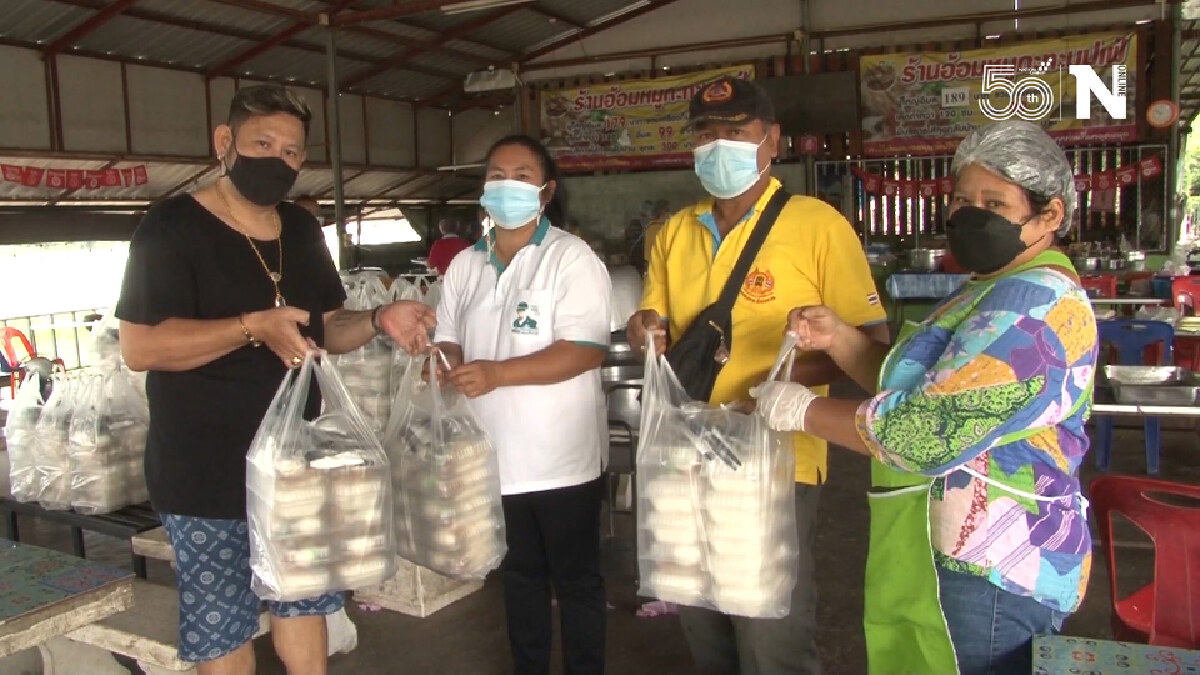 ทำข้าวกล่องส่ง รพ. เป็นกำลังใจให้หมอผู้เสียสละเพื่อประชาชน ทำข้าวกล่องส่ง รพ. เป็นกำลังใจให้หมอผู้เสียสละเพื่อประชาชน
