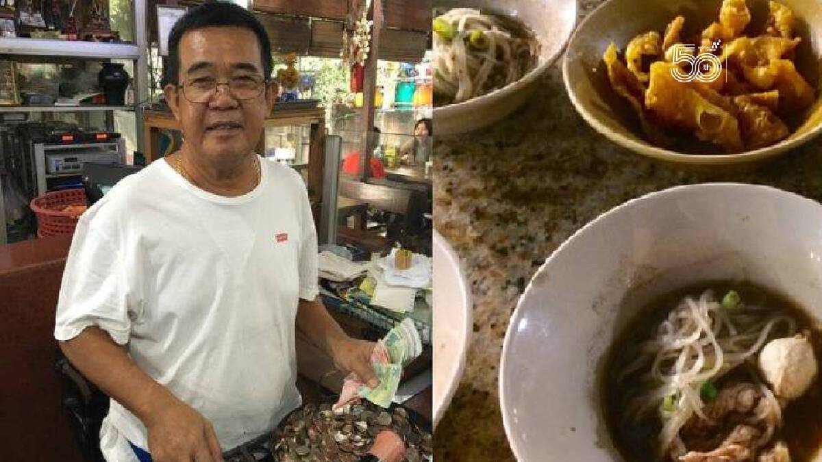 ปิดตำนาน "ป๋ายักษ์" ก๋วยเตี๋ยวเรืออนุสาวรีย์ชัยฯ เสียชีวิตจากโควิด