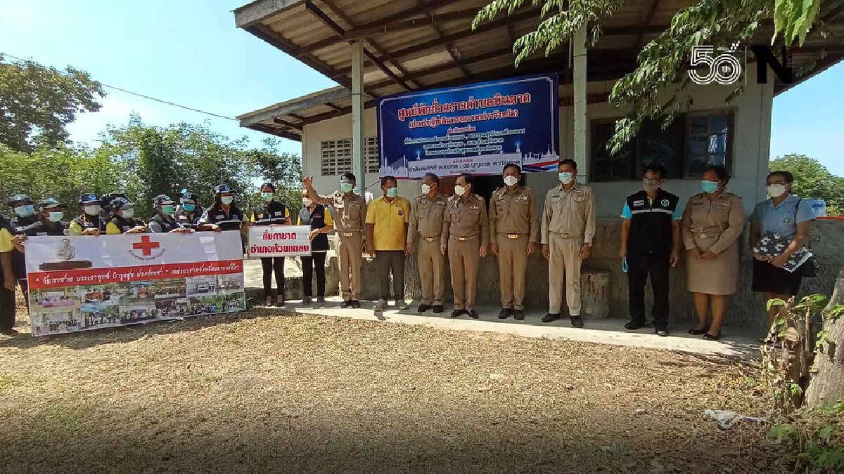 เปิดบ้านจัดเตียงสนามรับผู้ที่จะเดินทางกลับ กักตัวเอง 14 วัน เปิดบ้านจัดเตียงสนามรับผู้ที่จะเดินทางกลับ กักตัวเอง 14 วัน