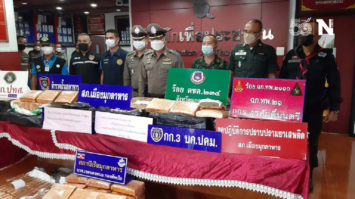 จับกุม2ผู้ต้องหาพร้อมยึดกัญชาอัดแท่ง 443 กก.มูลค่า19ล้านบาท