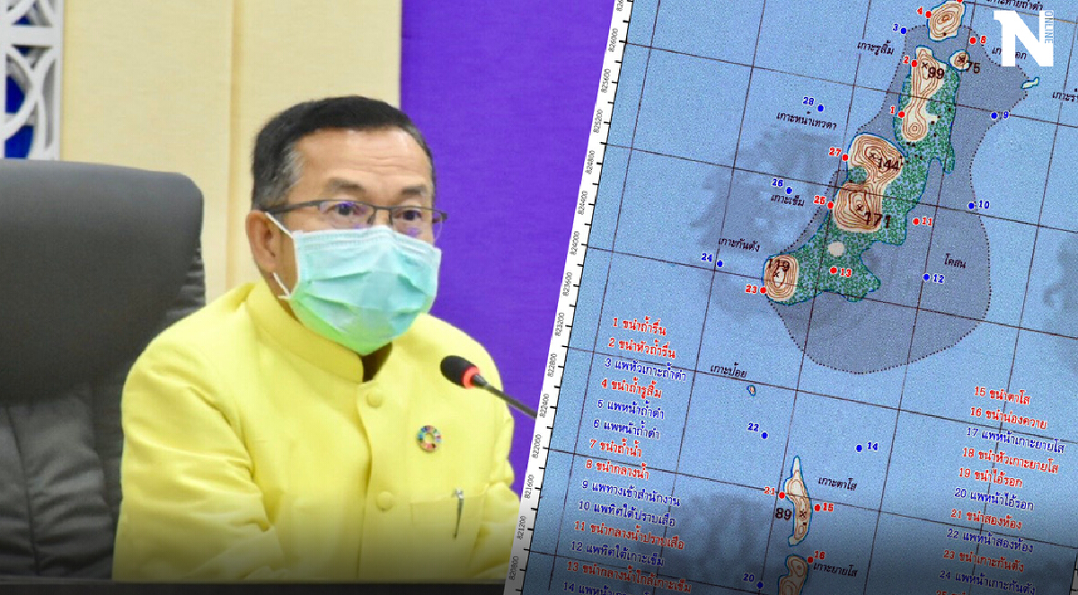 เตรียมประกาศครั้งที่ 7 ประมูลสัมปทานเกาะรังนก จ.พัทลุง เตรียมประกาศครั้งที่ 7 ประมูลสัมปทานเกาะรังนก จ.พัทลุง