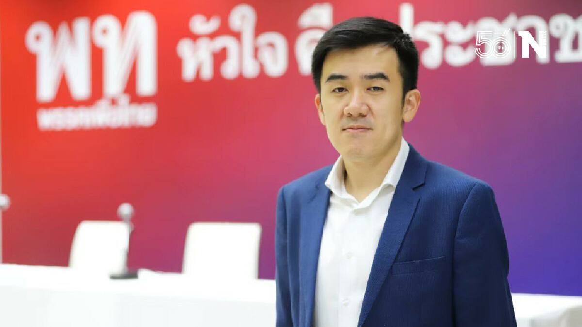"เพื่อไทย" ย้อนถาม ปล่อยปชช.จ่ายเงินจองวัคซีนทางเลือก ผิด รธน. หรือไม่