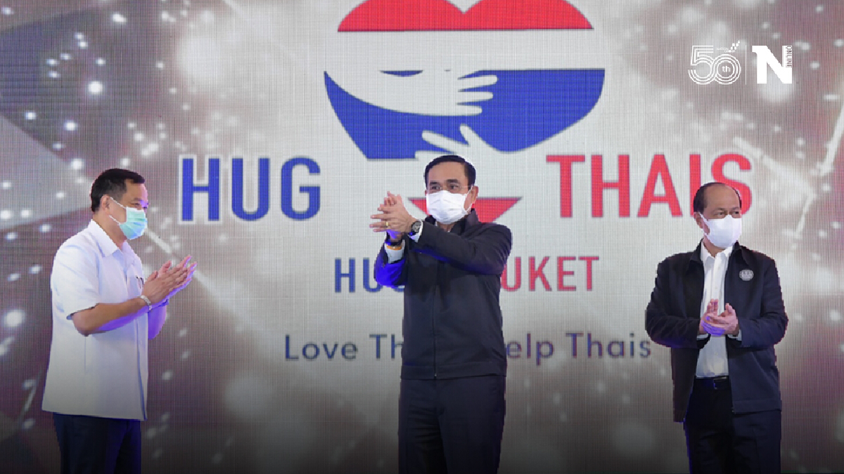 "ภูเก็ต เเซนด์บ็อกซ์" เจอนักท่องเที่ยวต่างชาติติดโควิดรายเเรก