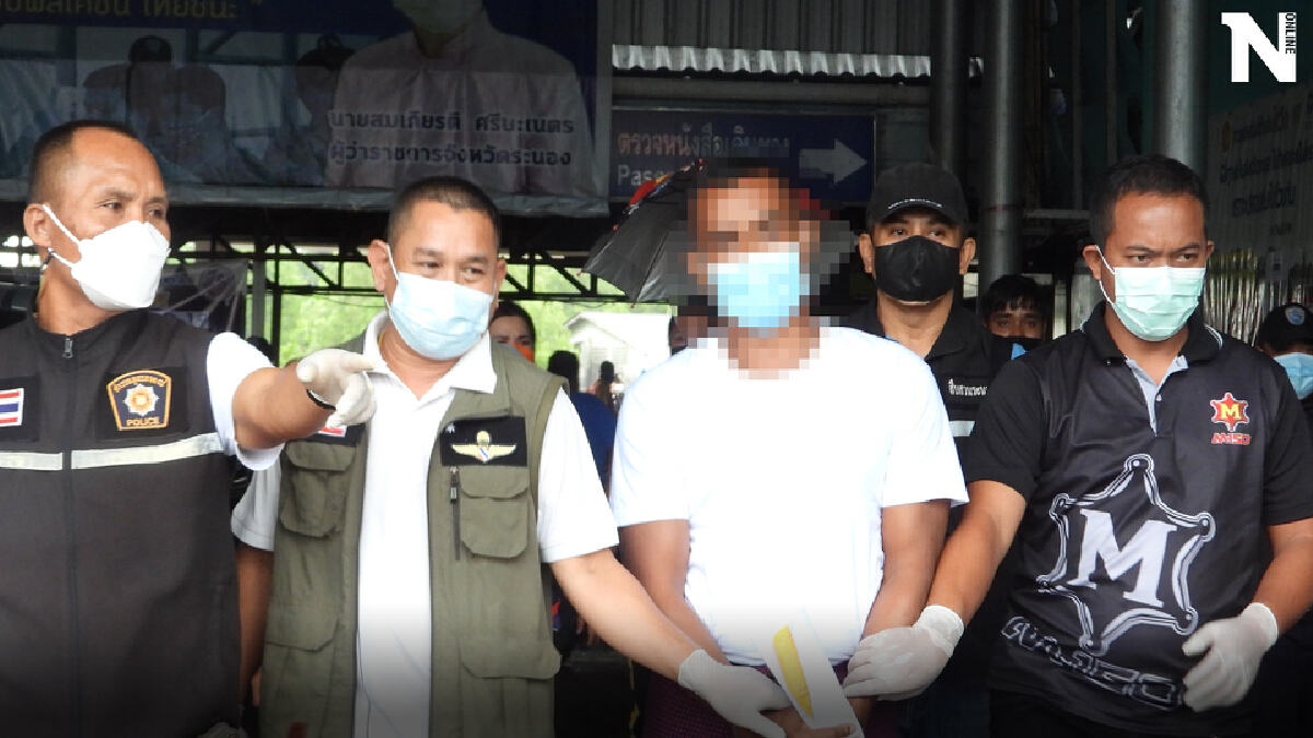 เมียนมาร์ส่งมอบตัวผู้ต้องหาคดียาเสพติดหลบหนีเข้าเมืองกลับไทย