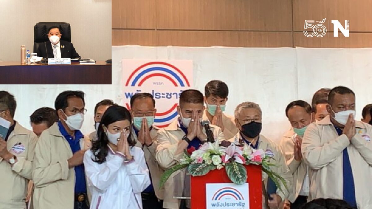 "บิ๊กป้อม"ส่ง"ธรรมนัส"ช่วยเหลือปชช.พื้นที่สีแดงเข้ม