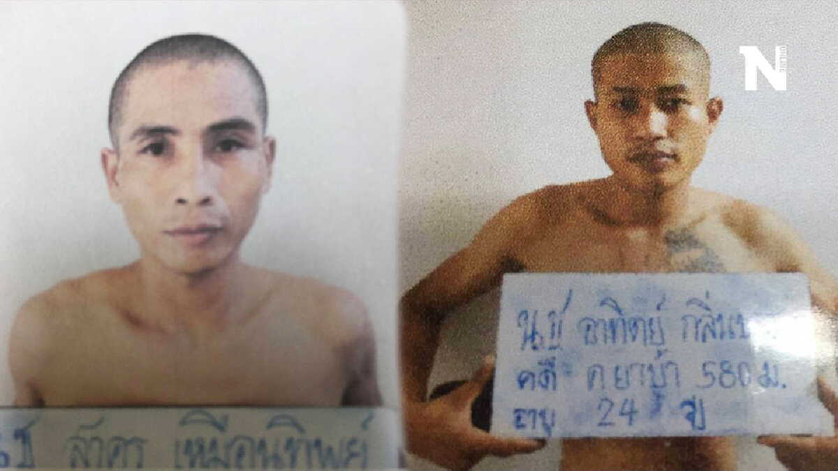 ตามล่าอีก 2 ผู้ต้องขังหลบหนี จับได้แล้ว 3 ตามล่าอีก 2 ผู้ต้องขังหลบหนี จับได้แล้ว 3