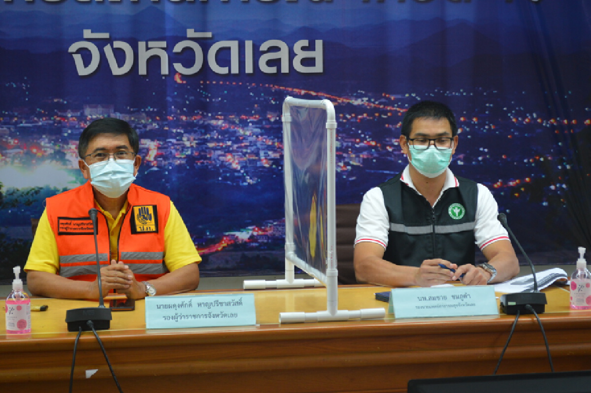 เลยผู้ป่วยพุ่งอีก19 ราย ประชุมพรุ่งนี้ประกาศเคอร์ฟิวหรือไม่