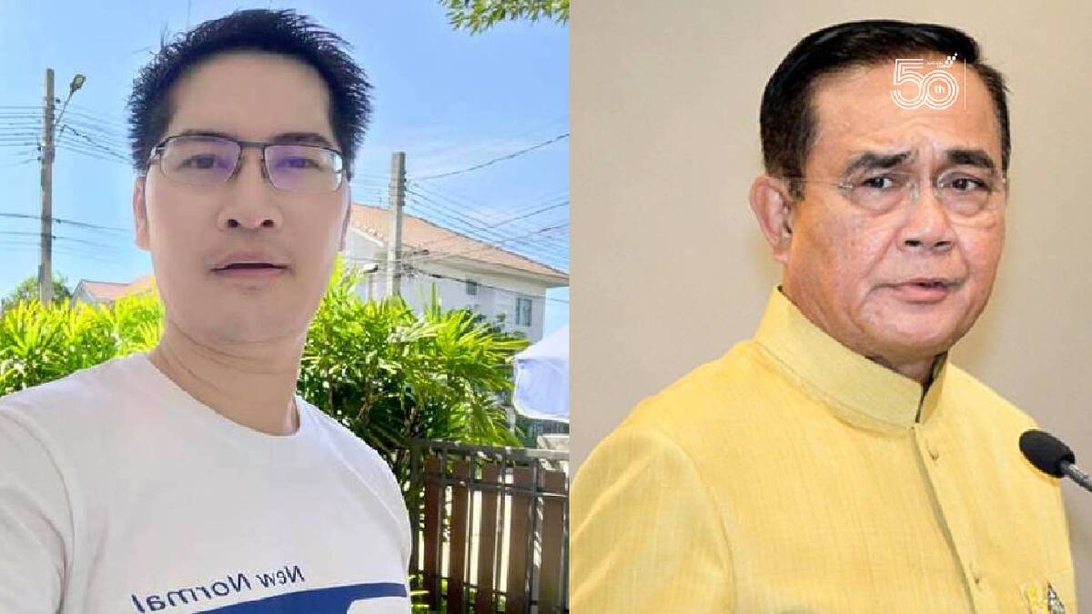 จี้ ส.ส.ฝ่ายค้านลาออก หวังเปลี่ยนตัว "นายกฯ" แก้วิกฤตโควิด