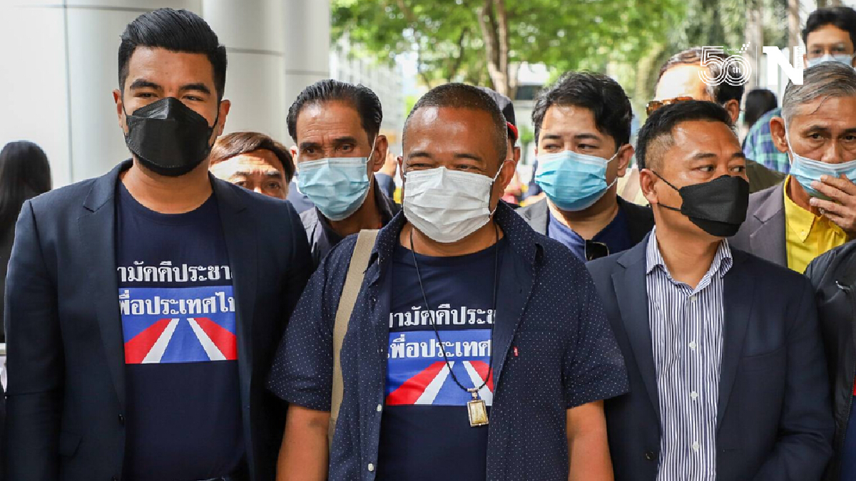 "จตุพร"เผย ฉีดวัคซีน-ทำฟัน พร้อมติดคุก คดีหมิ่น "อภิสิทธิ์"