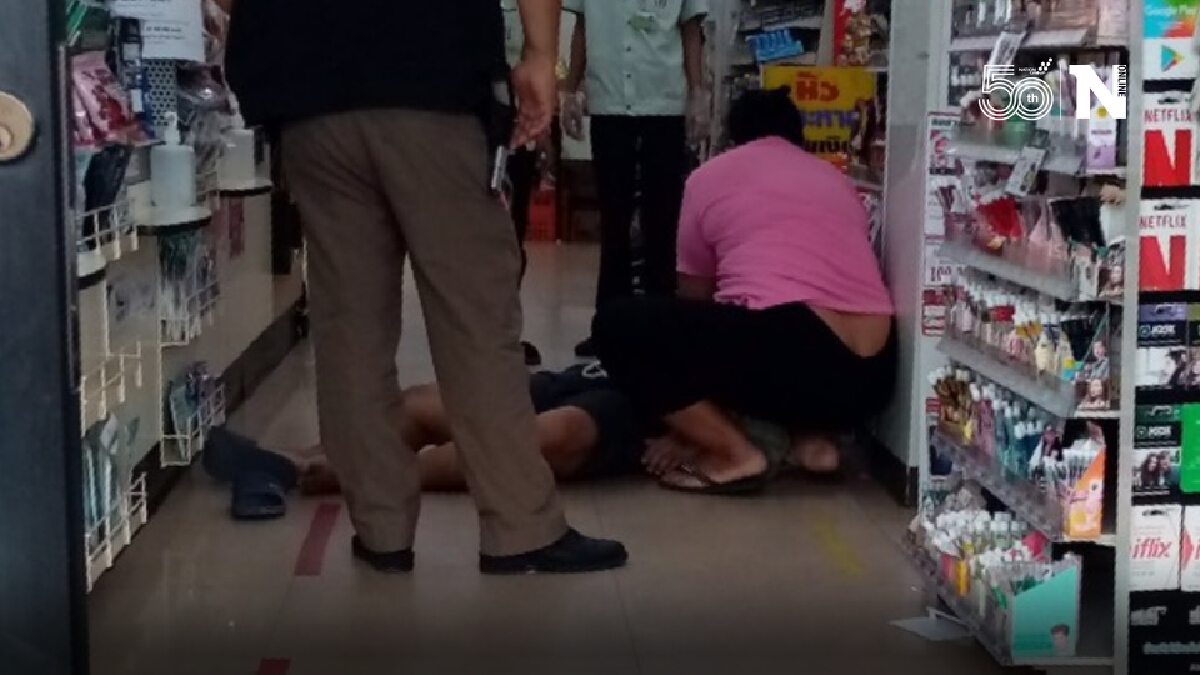 สลดชายวัย 47 ปี เดินซื้อของร้านสะดวกซื้อ ล้มดับหน้าเคาน์เตอร์จ่ายเงิน
