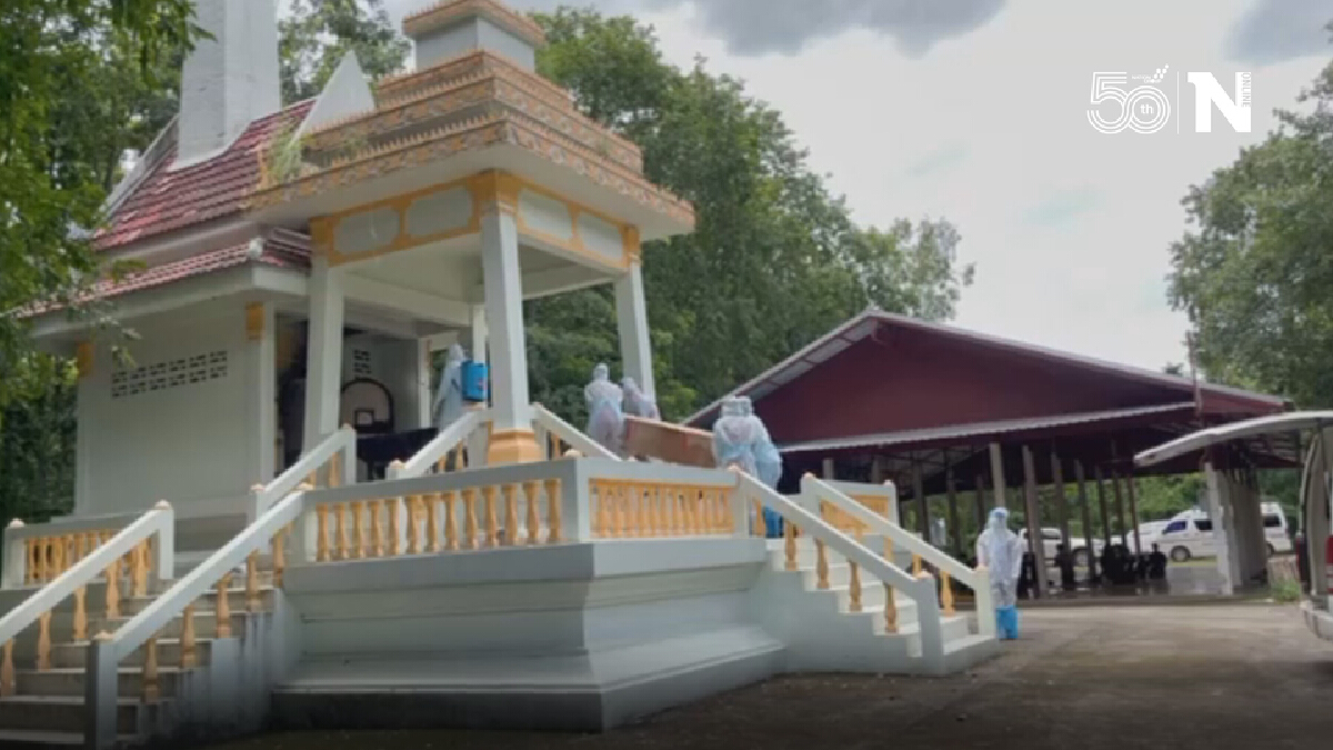 สะเทือนใจ!! หนุ่มใหญ่ติดโควิดชวนครอบครัวกลับบ้านเกิดสิ้นใจก่อนถึง รพ.