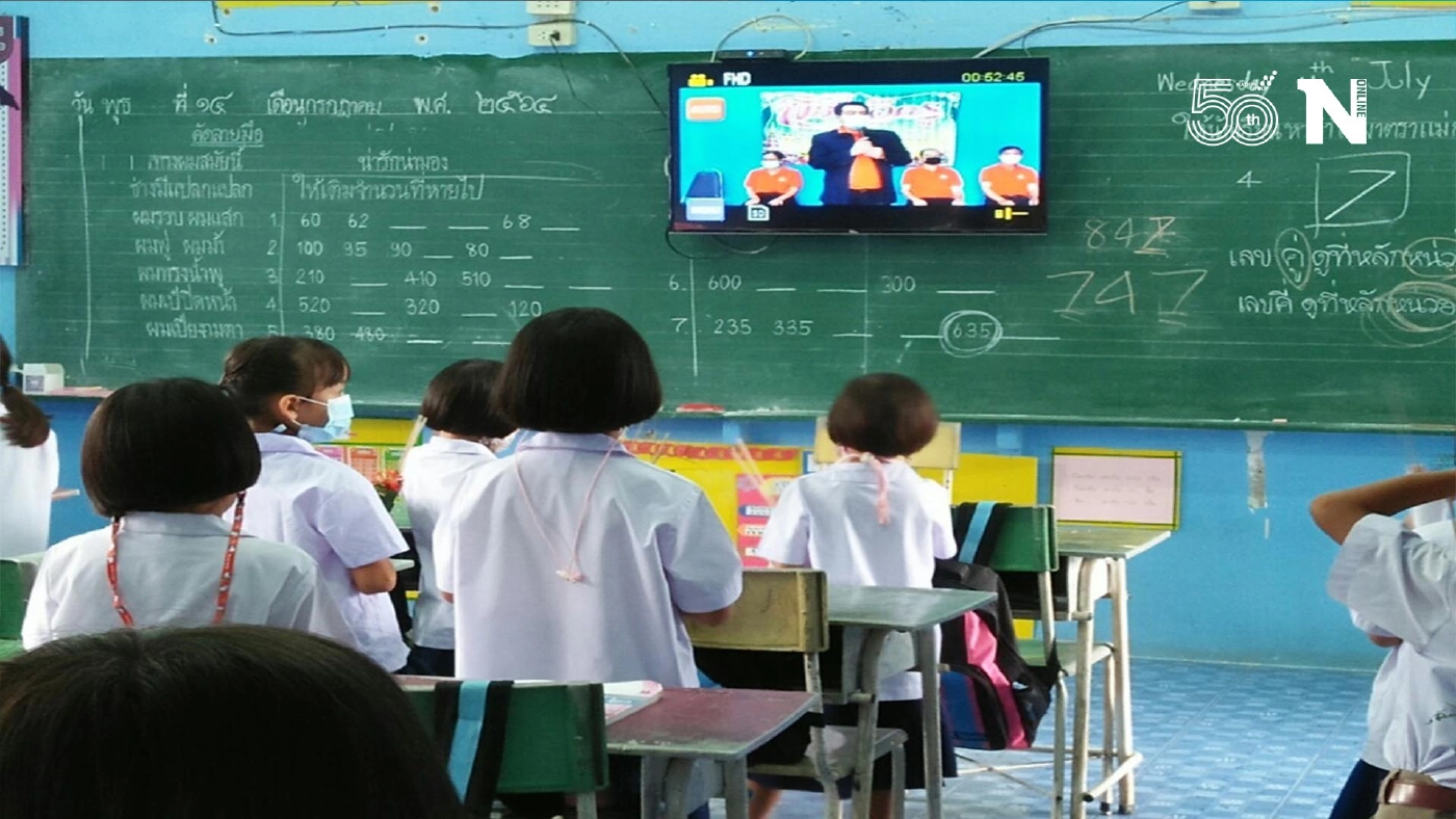 ร.ร.บ้านน้ำมิน จัดพิธี"ไหว้ครูออนไลน์"ป้องกันโควิด ร.ร.บ้านน้ำมิน จัดพิธี"ไหว้ครูออนไลน์"ป้องกันโควิด