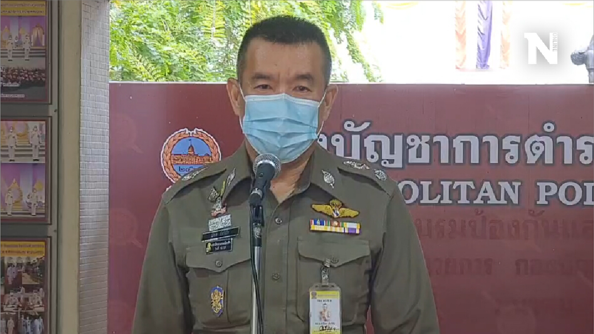 ตร.ตรวจสอบรายชื่อดารา-นักร้อง Call Out ชี้เข้าข่ายผิด 3 ข้อหา