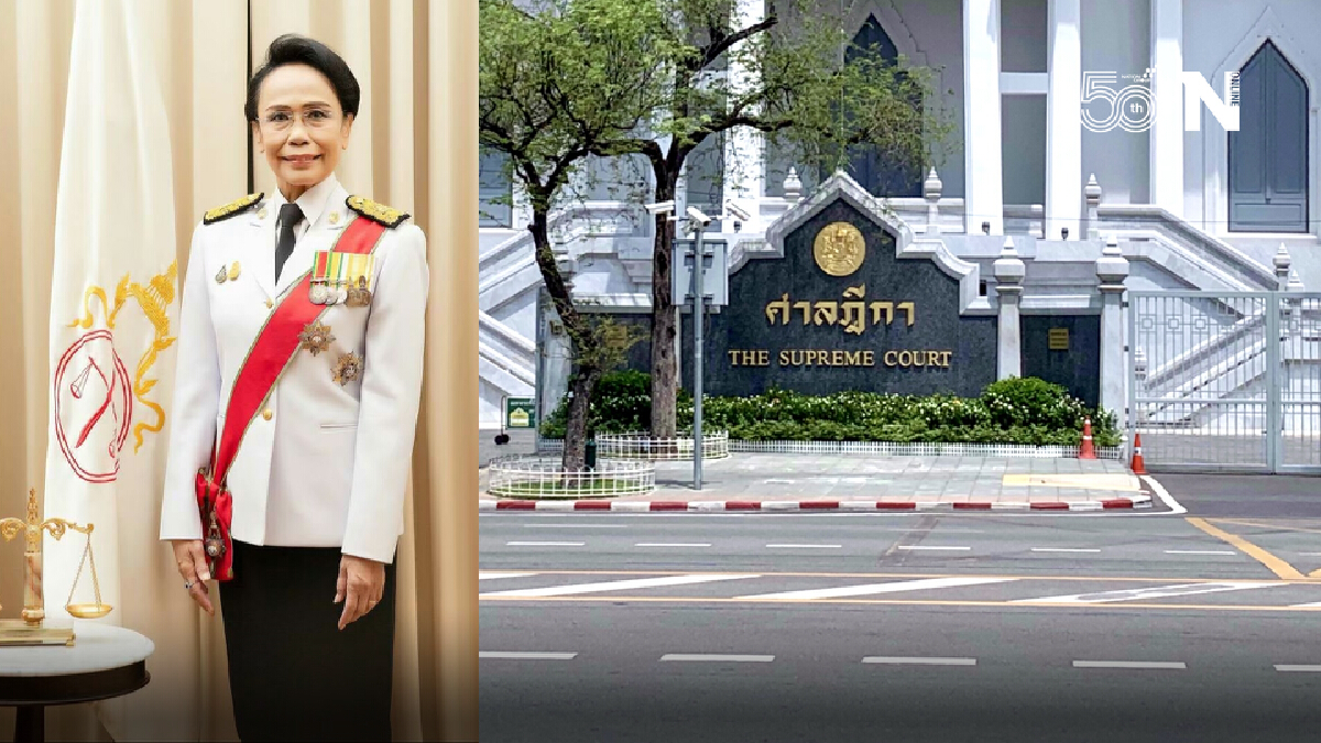 ศาล ประกาศใช้วิธีการอิเล็กทรอนิกส์ว่าด้วยการดำเนินคดีแพ่ง เริ่มแล้ว