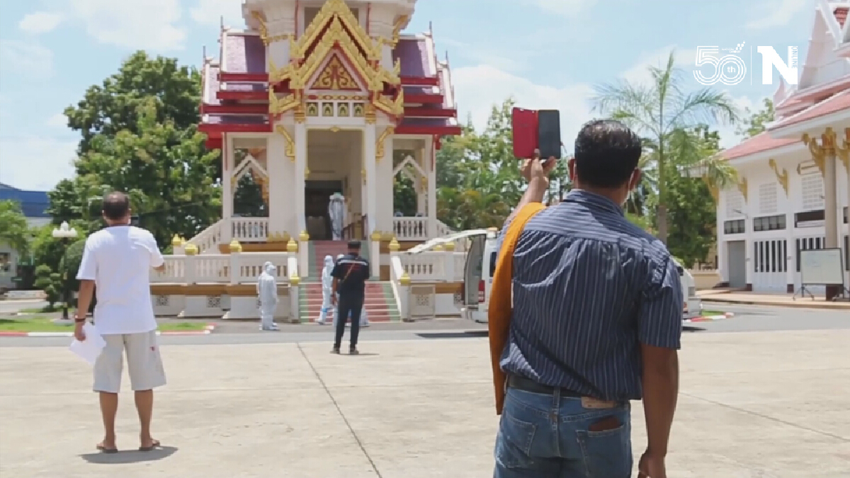 พระสงฆ์รูปแรกจ.อุดรฯ มรณภาพจากเชื้อโควิด