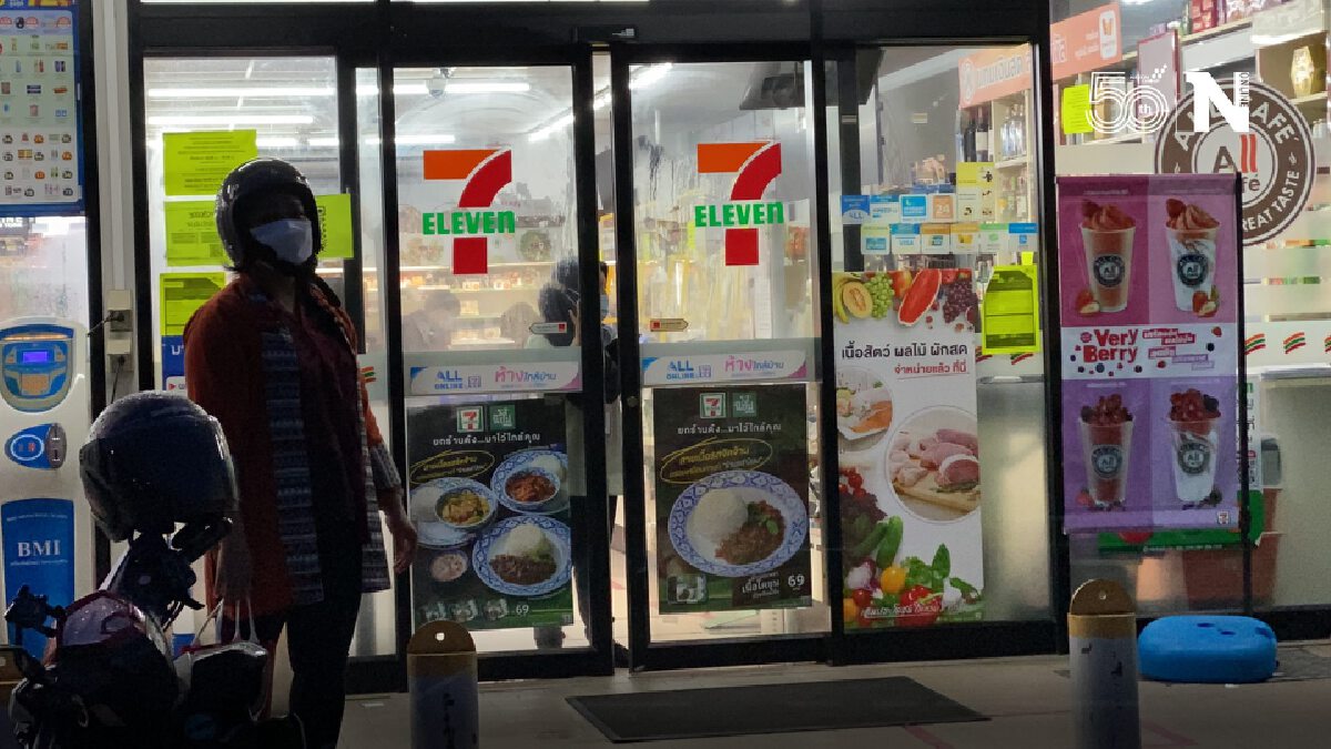 ตร.เร่งล่าตัวคนร้ายใช้อาวุธมีดจี้ชิงทรัพย์ร้านสะดวกซื้อ 2 แห่ง