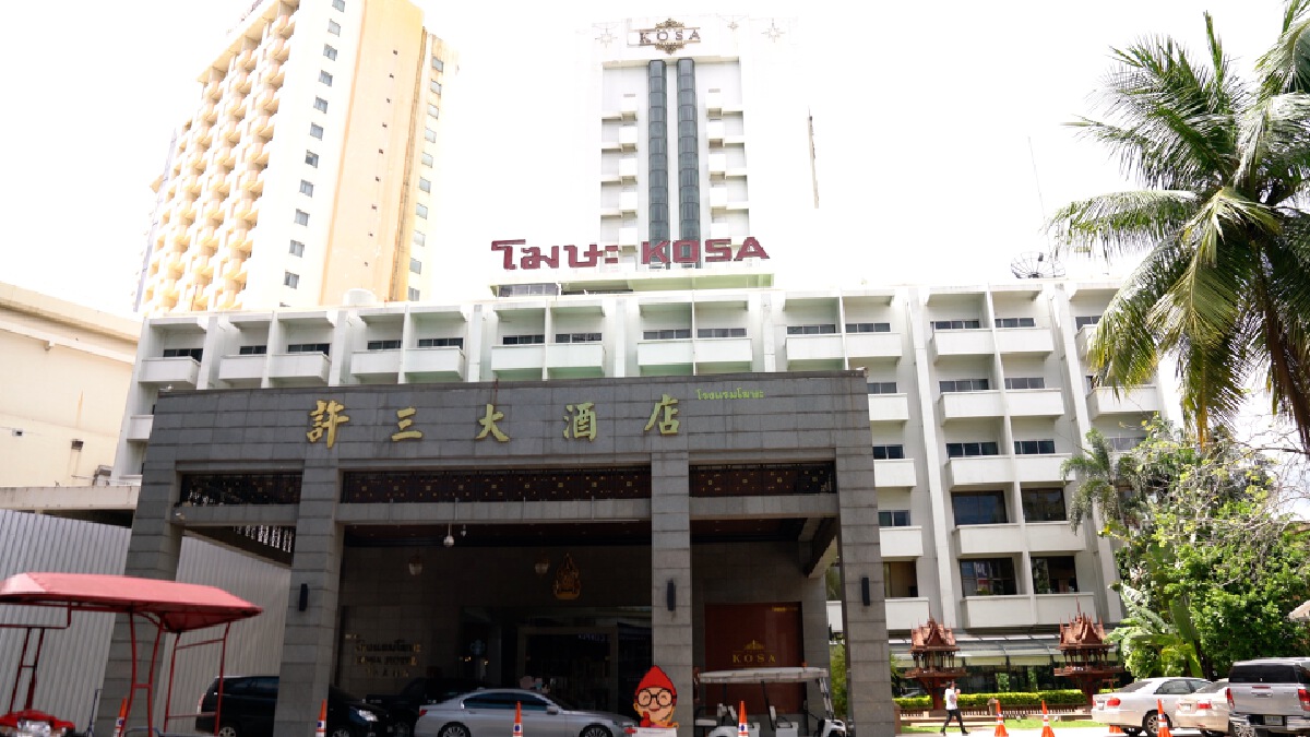 เปิดแล้ว Hospitelโดยเอกชนแห่งแรกของอีสานหลังผู้ป่วยโควิดพุ่ง
