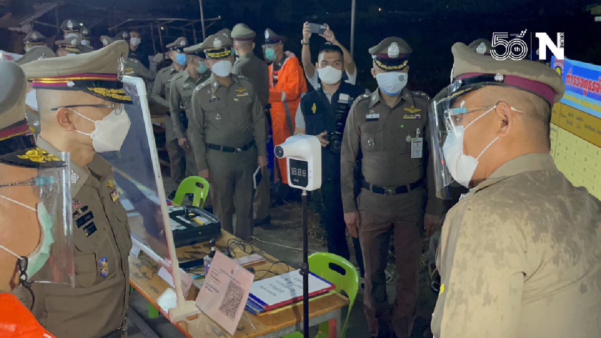 ผบ.ตร. ลุยฝน ตรวจด่านเคอร์ฟิว เผยชายขอบกทม.ยังมีการฝ่าฝืน ส่วนใหญ่เมา