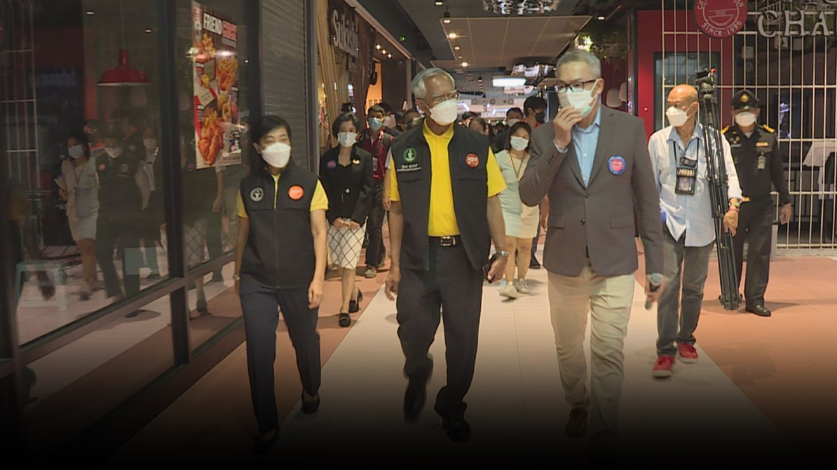 กทม.ตรวจความพร้อมห้างฯก่อนเปิดพรุ่งนี้ กทม.ตรวจความพร้อมห้างฯก่อนเปิดพรุ่งนี้