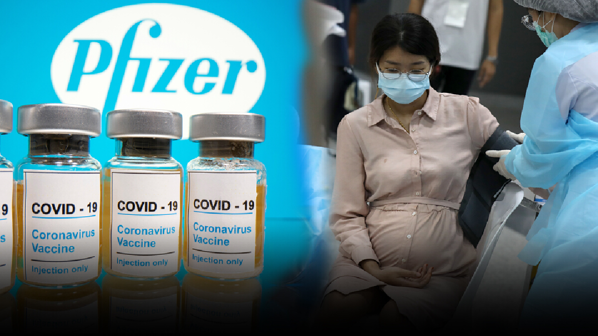 เปิดลงทะเบียน "หญิงตั้งครรภ์" ฉีดวัคซีนไฟเซอร์ 20 ส.ค.นี้