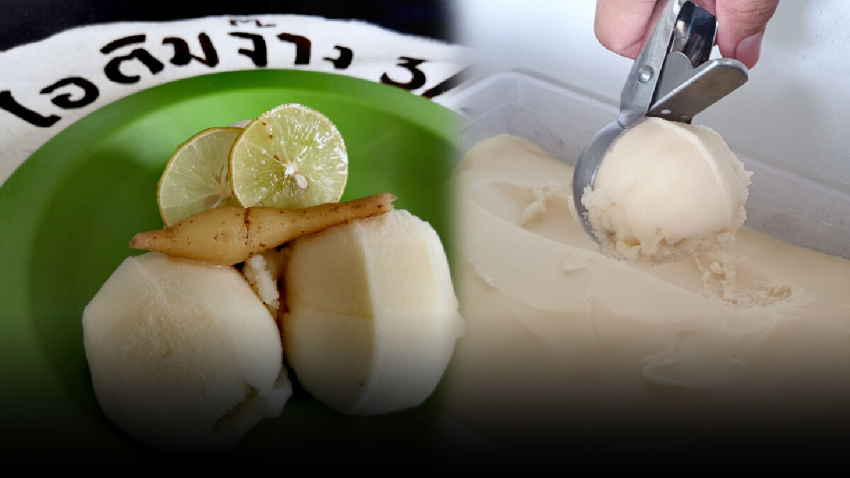 เกาะกระแสฮิตต่อคิวกิน "ไอศกรีมกระชายน้ำผึ้งมะนาว"