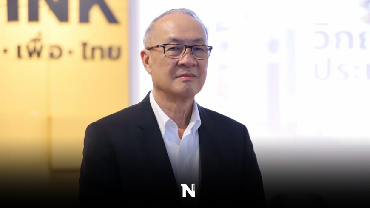 "ชัยเกษม"แนะกระบวนการยุติธรรมมอย่าตัดสินตามดุลยพินิจรัฐ "ชัยเกษม"แนะกระบวนการยุติธรรมมอย่าตัดสินตามดุลยพินิจรัฐ