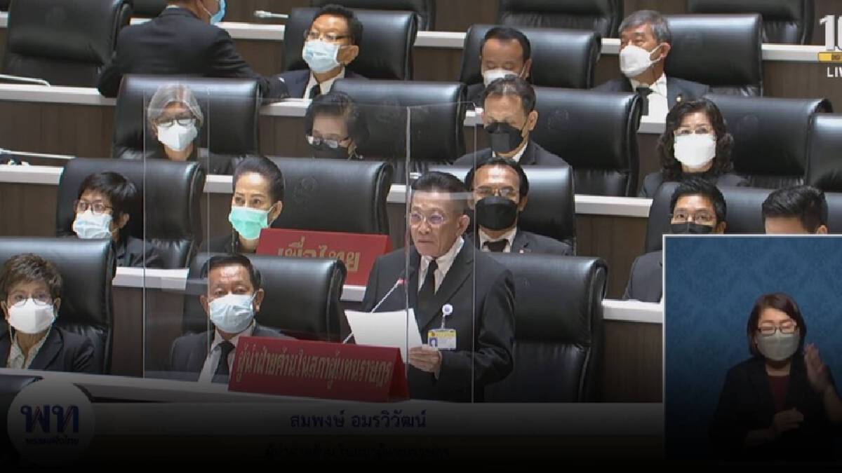 ผู้นำฝ่ายค้าน เปิดญัตติซักฟอก ซัดนายกไร้ความสามารถ ผู้นำฝ่ายค้าน เปิดญัตติซักฟอก ซัดนายกไร้ความสามารถ
