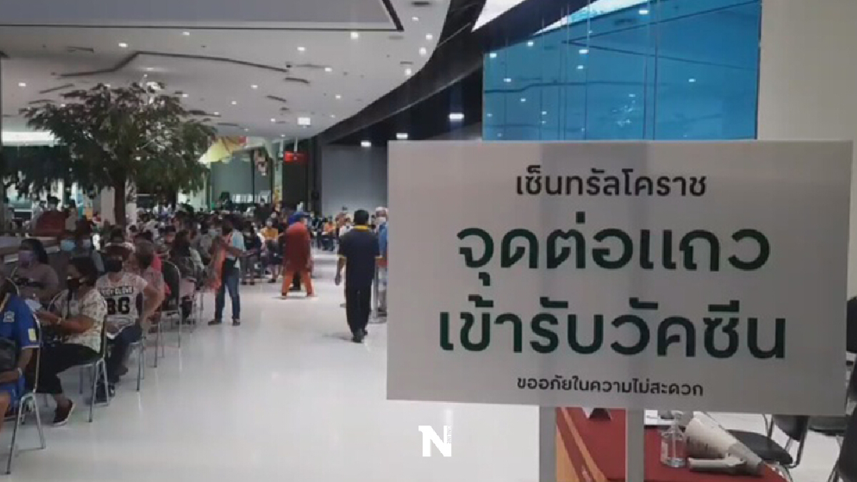 ข่าวดี!รพ.มหาราชโคราช เปิดให้ลงทะเบียนฉีด"ชิโนฟาร์ม"7.5พันคน ข่าวดี!รพ.มหาราชโคราช เปิดให้ลงทะเบียนฉีด"ชิโนฟาร์ม"7.5พันคน