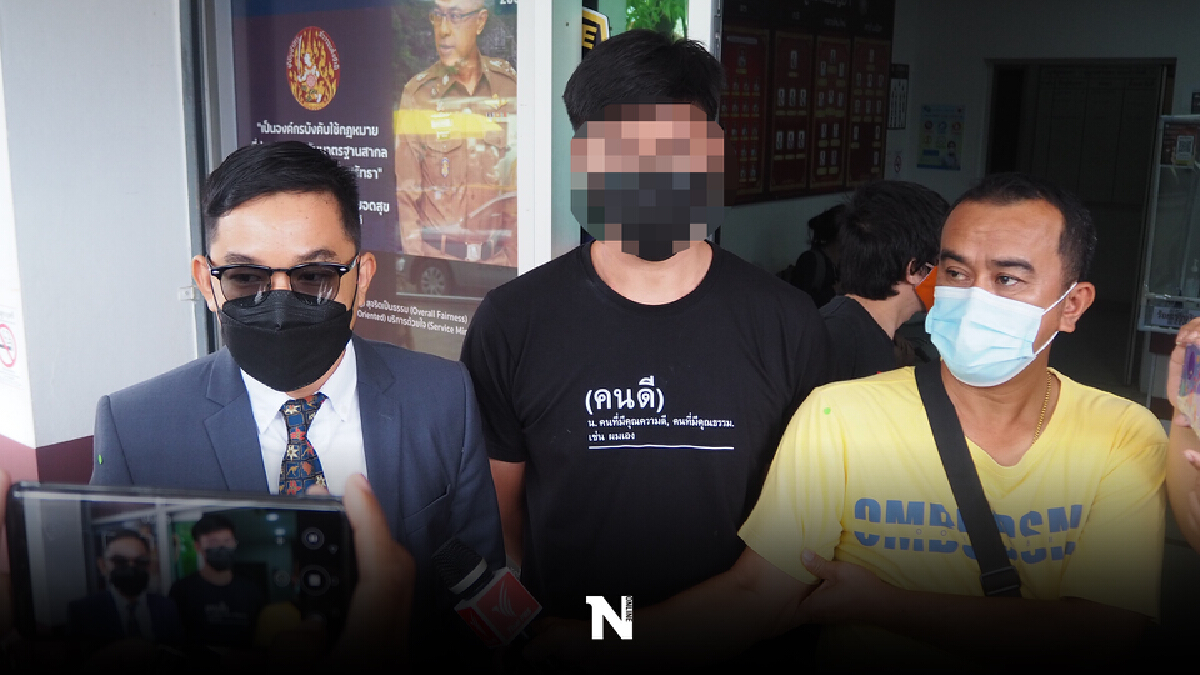 ตำรวจเรียกหนุ่มวัย 25 เข้ารับทราบข้อกล่าวหา ม.112 ตำรวจเรียกหนุ่มวัย 25 เข้ารับทราบข้อกล่าวหา ม.112