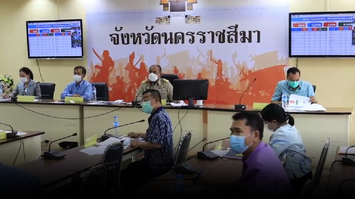ศบค.โคราช อนุญาตให้ธนาคารเปิดบริการในห้างฯ ได้แล้ว ศบค.โคราช อนุญาตให้ธนาคารเปิดบริการในห้างฯ ได้แล้ว