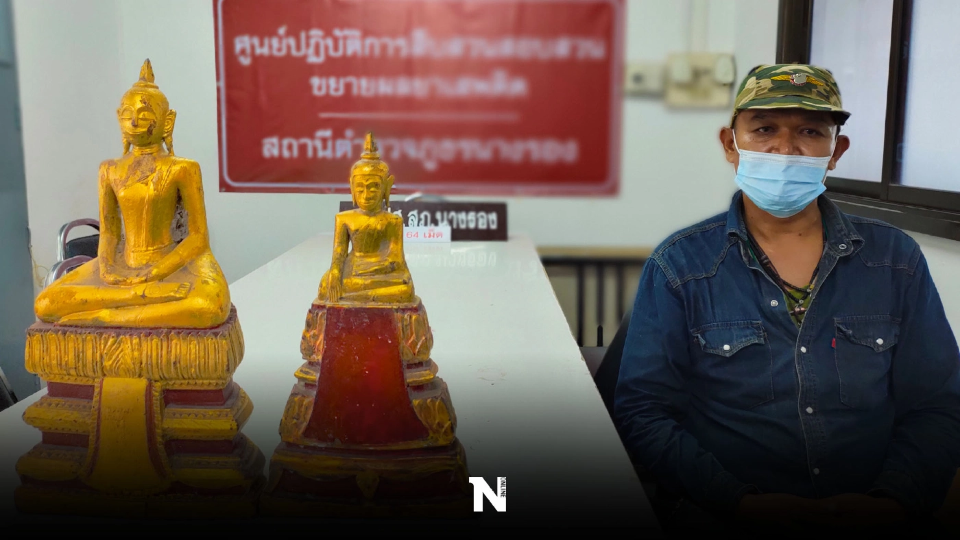 จับแล้วโจรใจบาปขโมยพระพุทธรูปไม้โบราณ อ้างเป็นพระพุทธรูปประจำตระกูล
