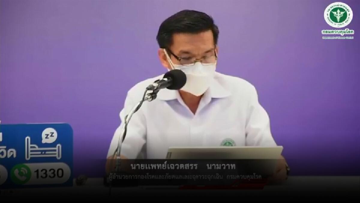 "อย่าด้อยค่าวัคซีน" ที่ผ่านกรมอนามัยโลก WHO