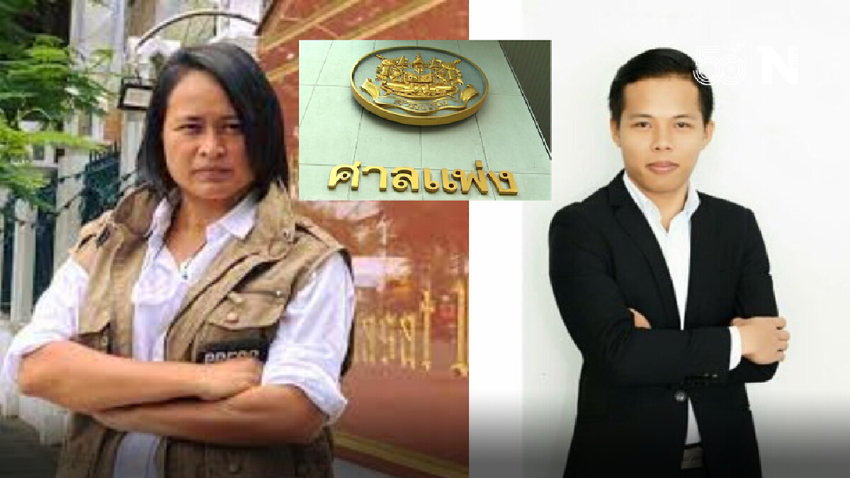 ศาลรับฟ้อง เพิกถอนคำสั่ง "นายกฯ" พร้อมขอคุ้มครองชั่วคราว กรณี ประกาศฉ.29
