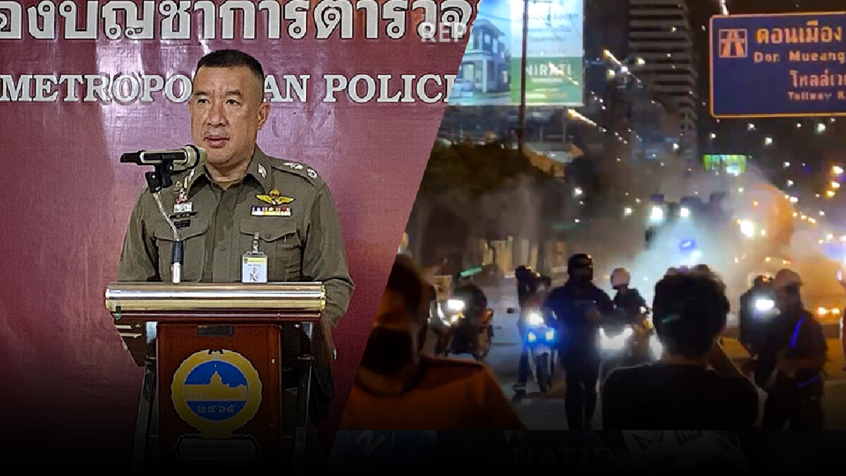 ตำรวจนครบาลแจงพร้อมรับมือม็อบทะลุแก๊ส ขู่ทำผิดจะดำเนินคดี ตำรวจนครบาลแจงพร้อมรับมือม็อบทะลุแก๊ส ขู่ทำผิดจะดำเนินคดี