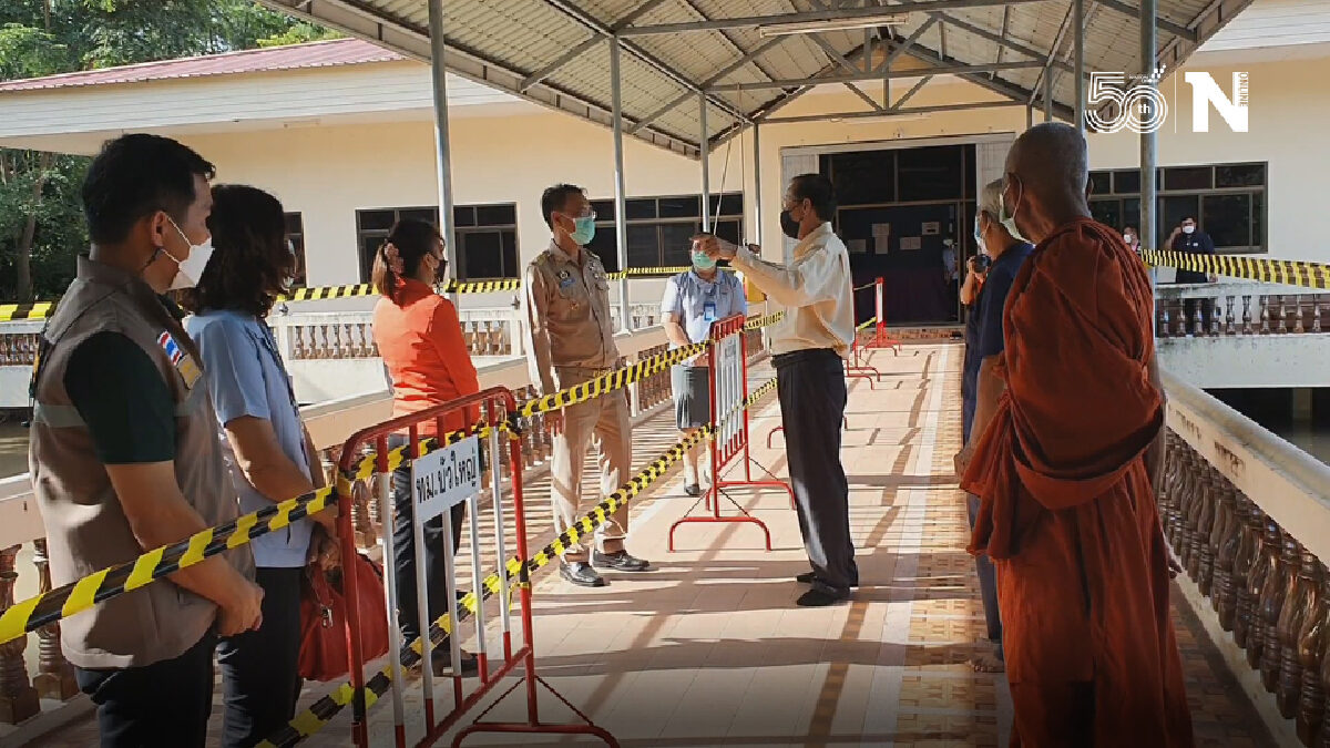 บัวใหญ่เพิ่มศูนย์พักคอยรองรับการเดินทางกลับภูมิลำเนา บัวใหญ่เพิ่มศูนย์พักคอยรองรับการเดินทางกลับภูมิลำเนา