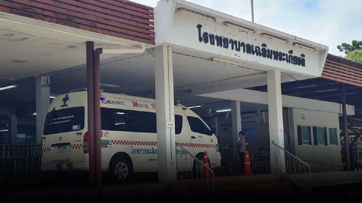ผลสอบ ผอ.รพ.เฉลิมพระเกียรติ ฉีดไฟเซอร์ให้บุคคลอื่นผิดเงื่อนไข