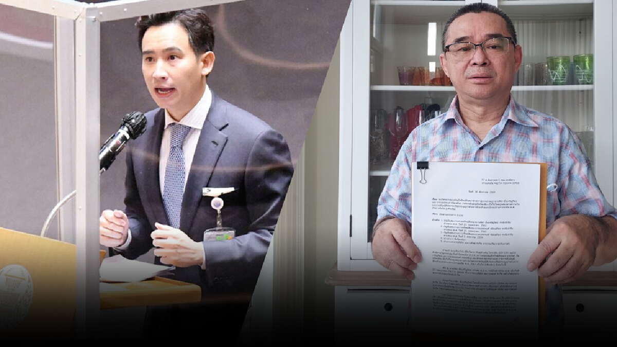 "เรืองไกร" เตรียมร้อง ป.ป.ช. สอบ "พิธา" ซุกหุ้นเมีย อ้างเจอหลักฐานจากกูเกิล "เรืองไกร" เตรียมร้อง ป.ป.ช. สอบ "พิธา" ซุกหุ้นเมีย อ้างเจอหลักฐานจากกูเกิล