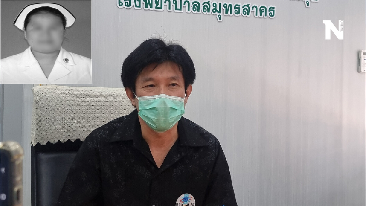 เศร้าโควิด-19 คร่าชีวิตนางฟ้าชุดขาวรายแรกของรพ.สมุทรสาคร