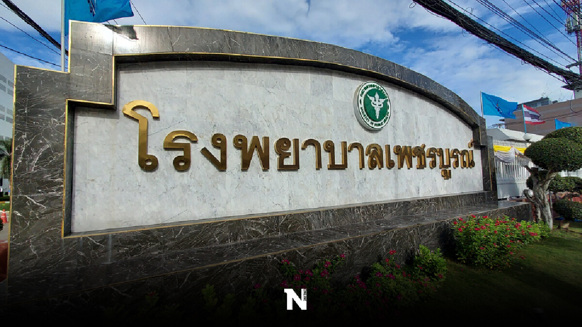 ดับรายวัน ผู้ป่วยโควิด เสียชีวิตอีก 3 ราย ดับรายวัน ผู้ป่วยโควิด เสียชีวิตอีก 3 ราย