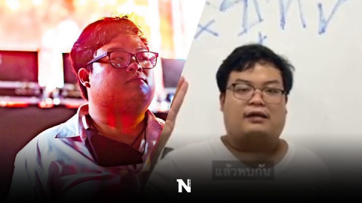 "เพนกวิน" อัดคลิปสั่งลาม็อบ 3 นิ้ว ฝากมวลชนสู้ต่อโค่นล้มรัฐบาล "เพนกวิน" อัดคลิปสั่งลาม็อบ 3 นิ้ว ฝากมวลชนสู้ต่อโค่นล้มรัฐบาล