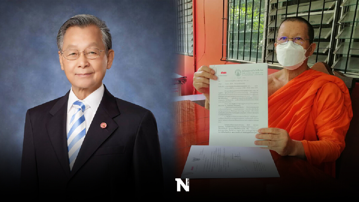 เจ้าอาวาสวัดพันอ้นแจ้งความจับ “ชวน หลีกภัย”