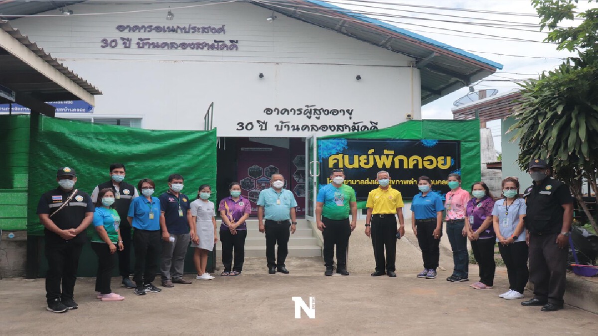 นอภ.เมืองพิษณุโลกสั่งทุกตำบลพร้อมจัดศูนย์พักฟื้น นอภ.เมืองพิษณุโลกสั่งทุกตำบลพร้อมจัดศูนย์พักฟื้น