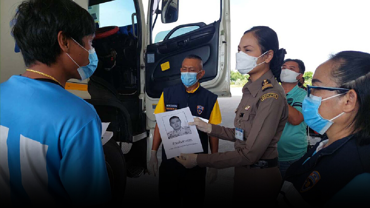 ตม.มุกดาหาร ประสานทางการลาวช่วยล่าตัวผกก.โจ้ ตม.มุกดาหาร ประสานทางการลาวช่วยล่าตัวผกก.โจ้