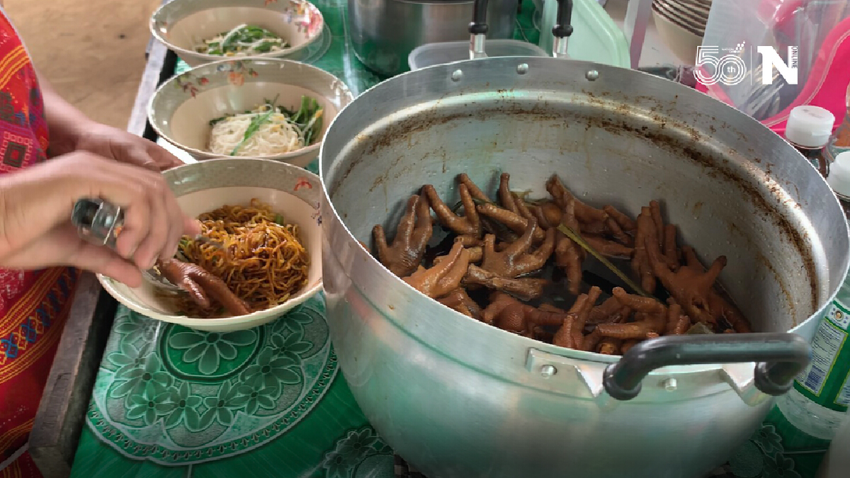 ก๋วยเตี๋ยวอีเซ ทั้งหมู่บ้านการันตีความอร่อยใส่ห่อกลับบ้านเลี่ยงติดเชื้อ